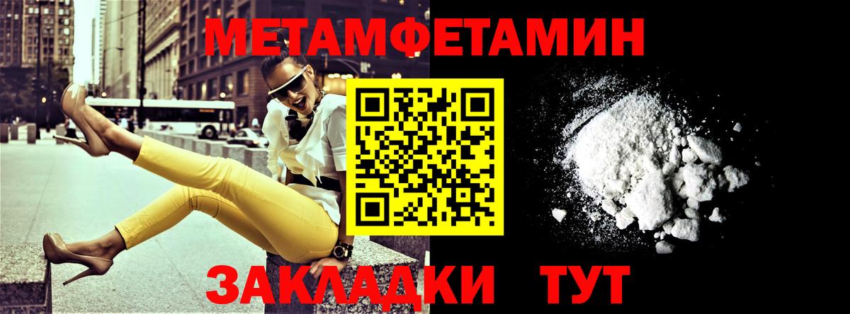 Нягань  Амфетамин  Вход с VPN  Amphetamine  Амфетамин 97% 