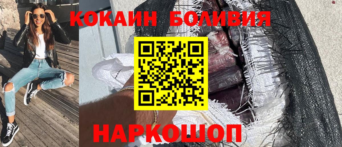 Нягань  Кокаин  Вход с VPN  COCAIN Колумбийский  КОКАИН Эквадор 