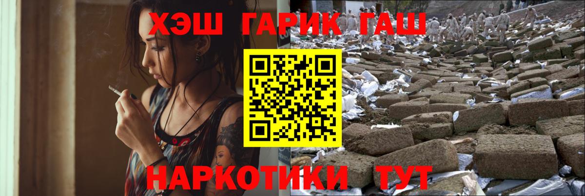 Гашиш 40% ТГК Нягань
