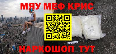 наркотики Ангарск