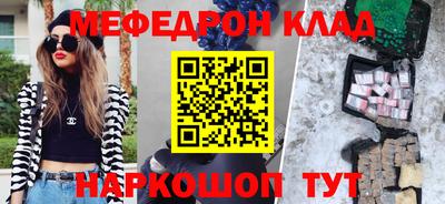 наркотики Ангарск