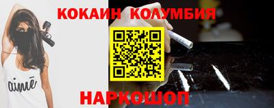 наркотики Ангарск