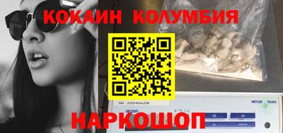 наркотики Ангарск