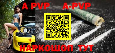 альфа пвп VHQ Анжеро-Судженск