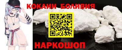альфа пвп VHQ Анжеро-Судженск