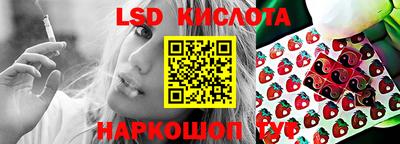 кокаин Ярцево
