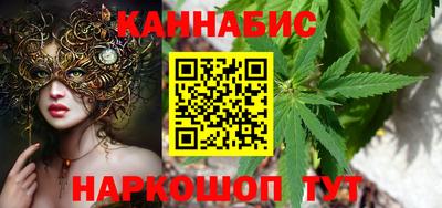 альфа пвп VHQ Анжеро-Судженск