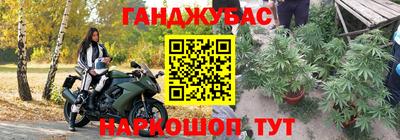 кокаин Янаул