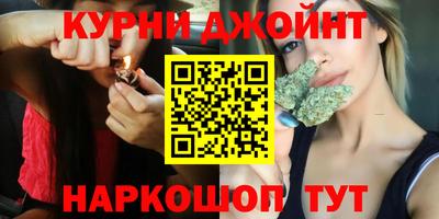 наркотики Ангарск