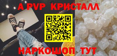 наркотики Ангарск