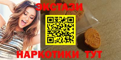 кокаин Ярцево