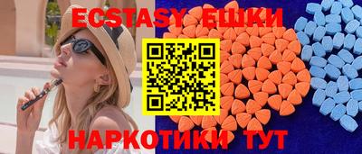 mix Анапа