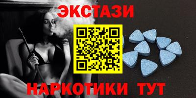наркотики Ангарск
