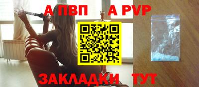 кокаин Янаул