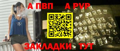 mix Анапа
