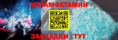 альфа пвп VHQ Анжеро-Судженск
