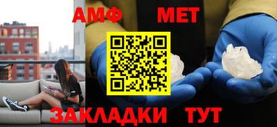 альфа пвп VHQ Анжеро-Судженск