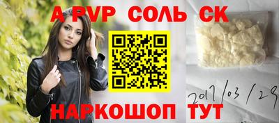 наркотики Ангарск