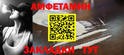 альфа пвп VHQ Анжеро-Судженск