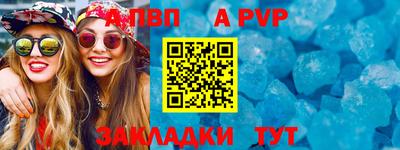 прущая мука Аша