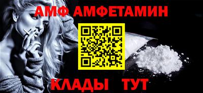 альфа пвп VHQ Анжеро-Судженск