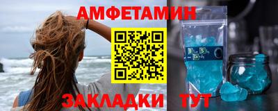 синтетический гашиш Баксан