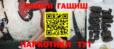 наркотики Ангарск