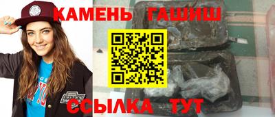 наркотики Ангарск
