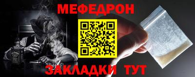 альфа пвп VHQ Анжеро-Судженск