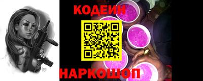 наркотики Ангарск