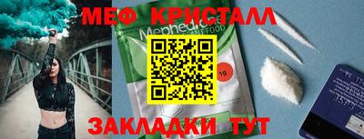 альфа пвп VHQ Анжеро-Судженск