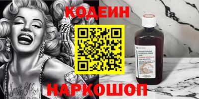 кокаин перу Ярославль