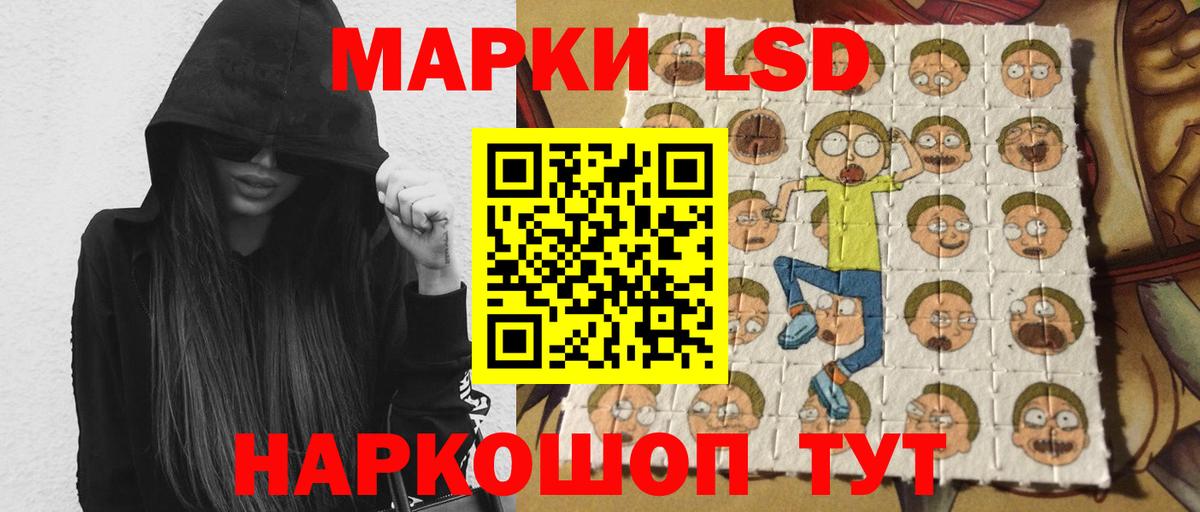 ЛСД экстази кислота  Вход с VPN  Нягань 