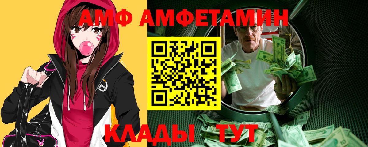 Нягань  МЕТАМФЕТАМИН Декстрометамфетамин 99.9%  Вход с VPN 