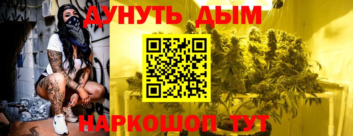 Марихуана White Widow  Вход с VPN  Шишки марихуана тримм  Канабис ГИДРОПОН  Нягань  Шишки марихуана Amnesia 