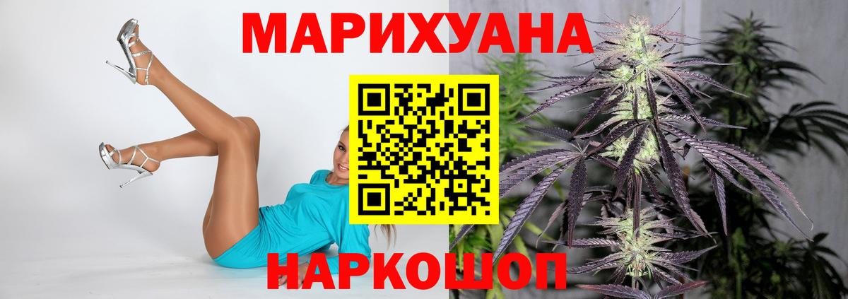 Марихуана тримм Нягань